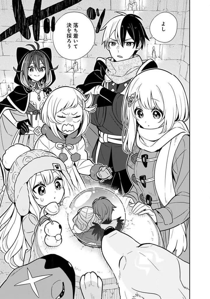 ページ 17 — 第104話