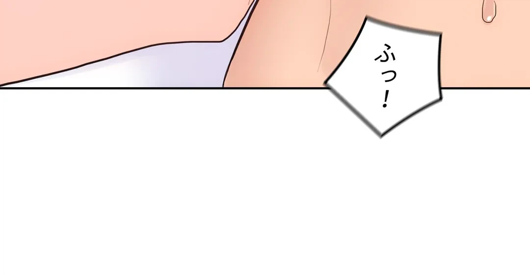 ページ 7 — 第29話