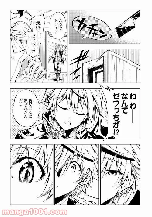 ページ 11 — 第35話