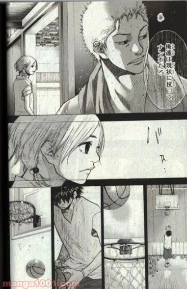 ページ 35 — 第130話