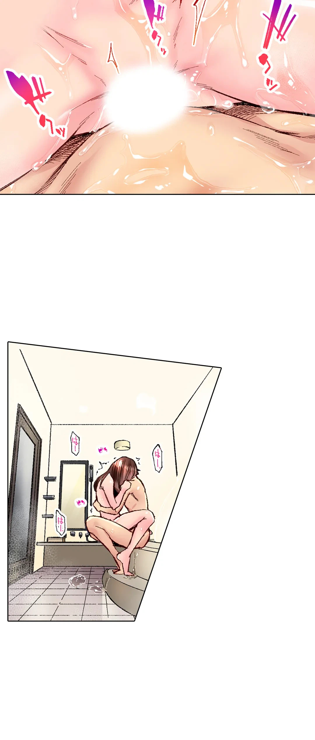 ページ 20 — 第36話