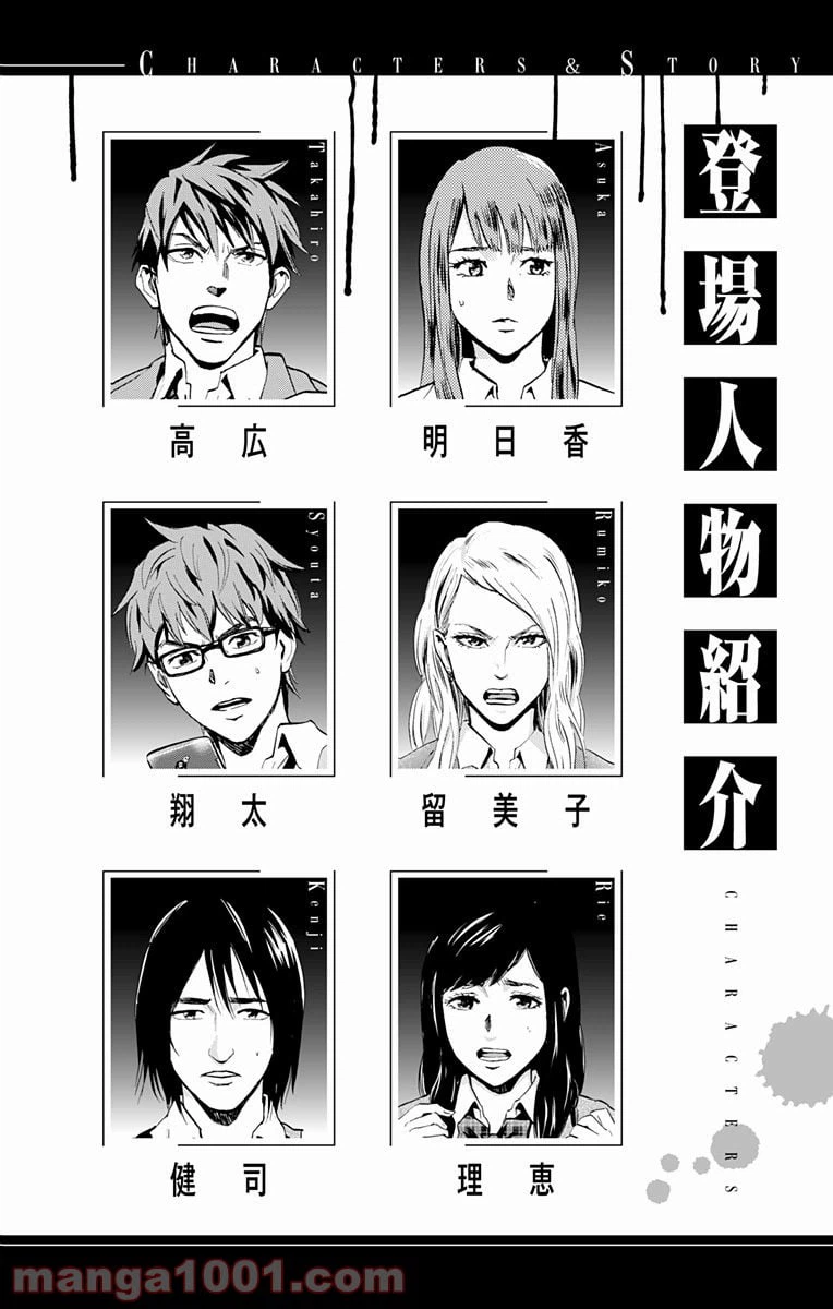 ページ 5 — 第27話