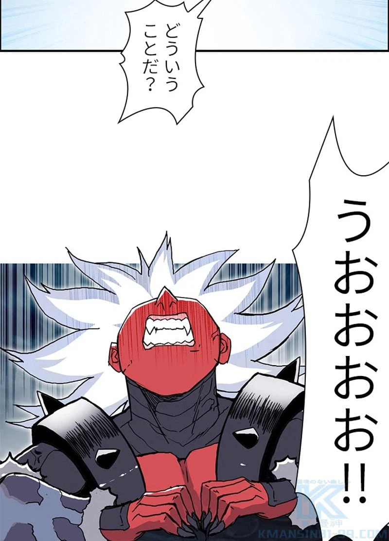 ページ 25 — 第245話