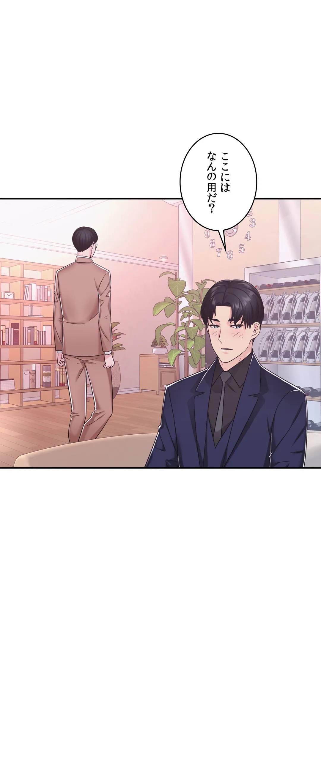 ページ 22 — 第17話