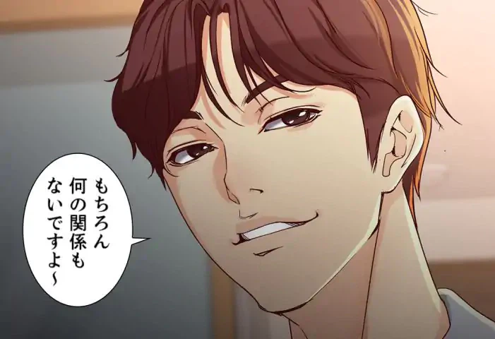ページ 11 — 第24話