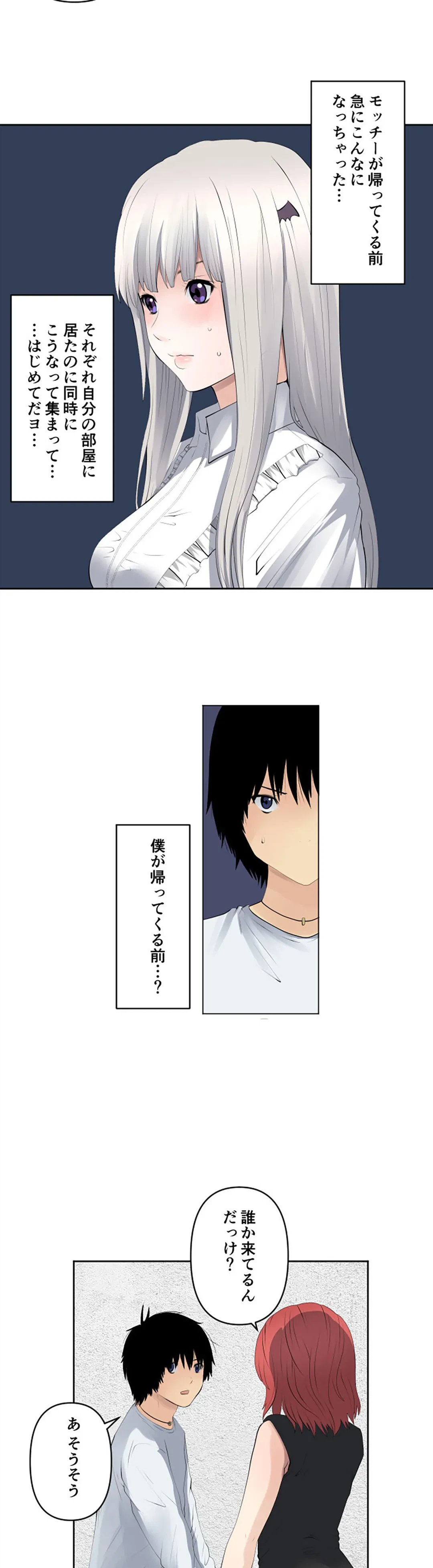 ページ 15 — 第126話