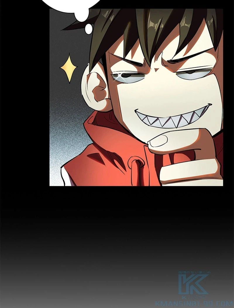 ページ 25 — 第4話