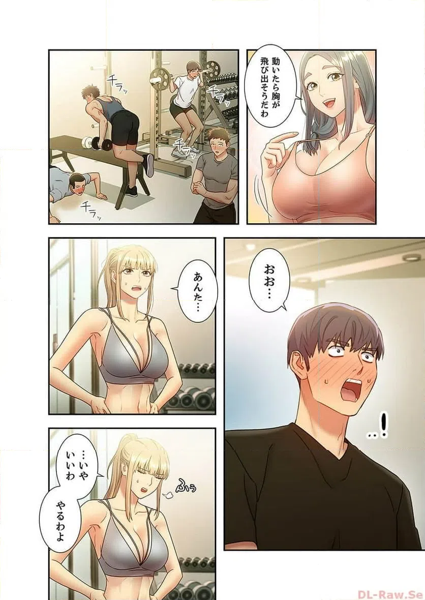 ページ 5 — 第27話