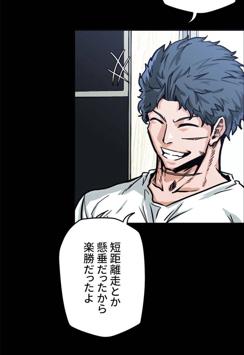 ページ 12 — 第161話