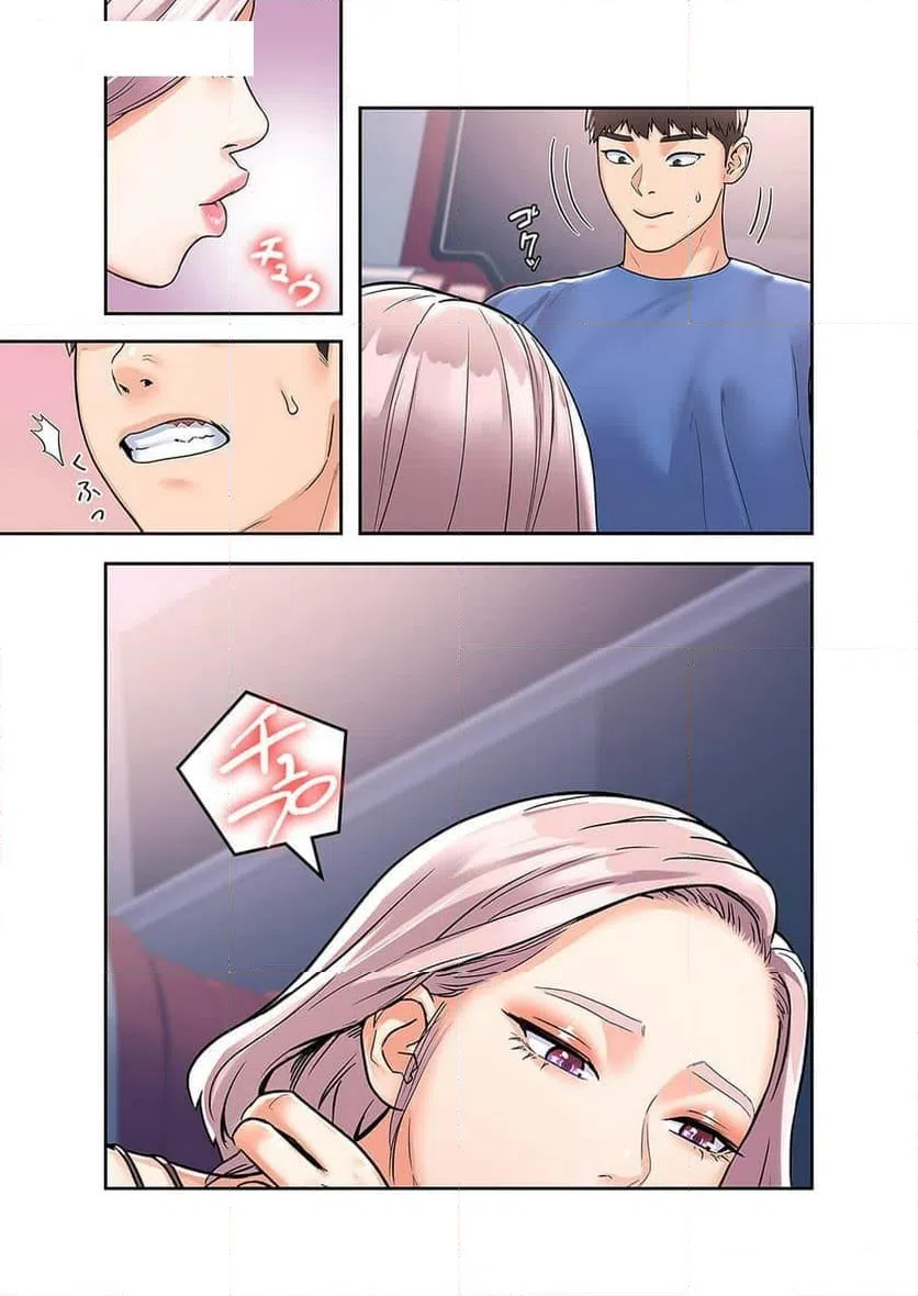 ページ 25 — 第29話