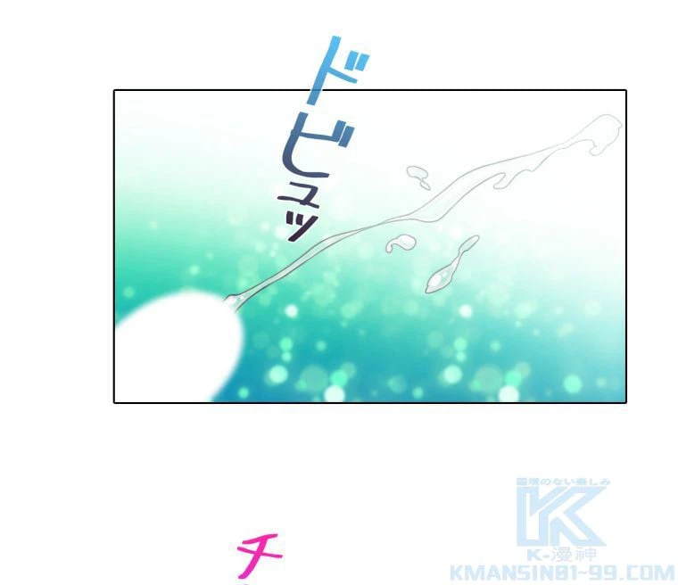 ページ 5 — 第19話