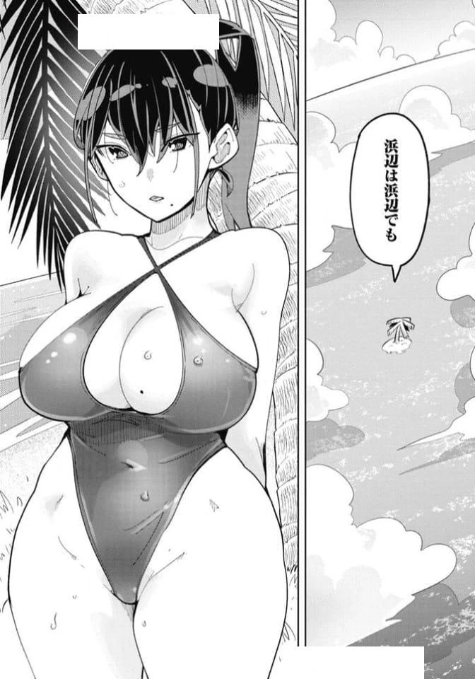 ページ 10 — 第26話