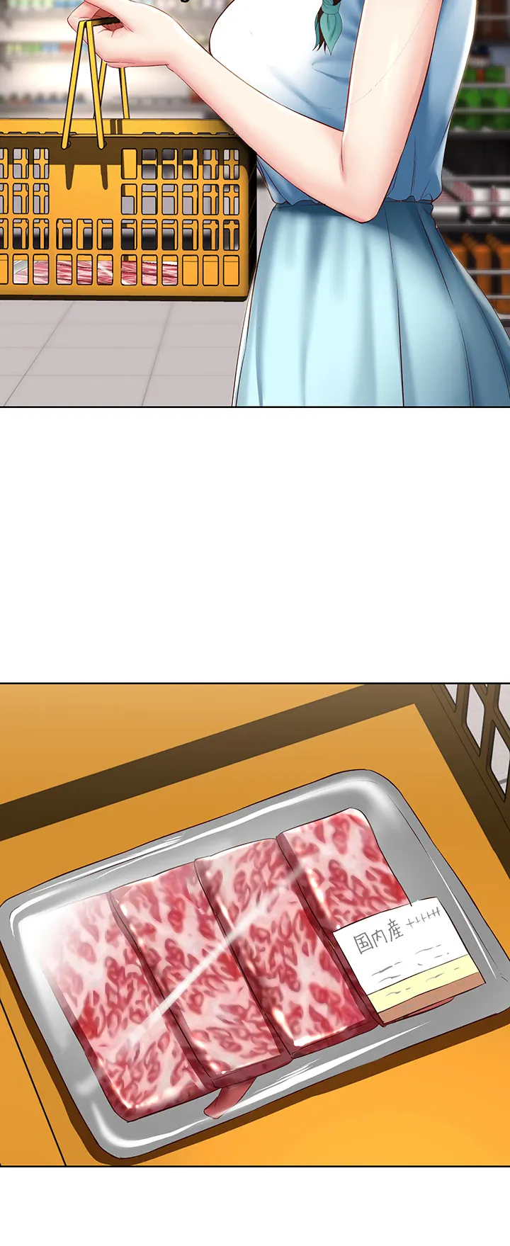 ページ 22 — 第68話