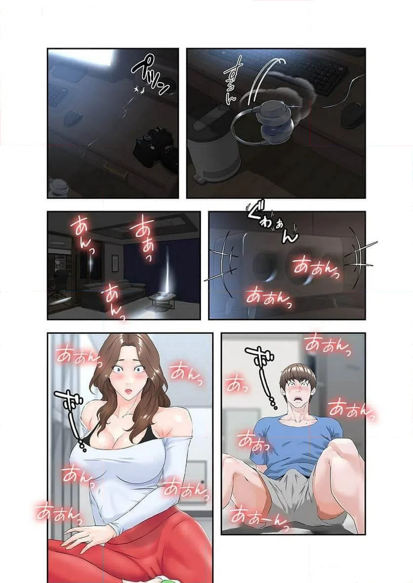ページ 13 — 第1話
