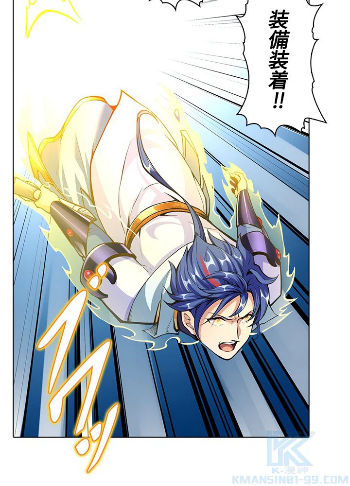 ページ 26 — 第173話