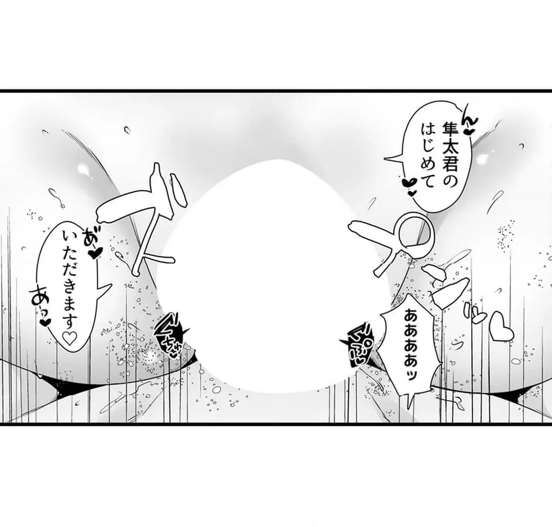 ページ 32 — 第4話