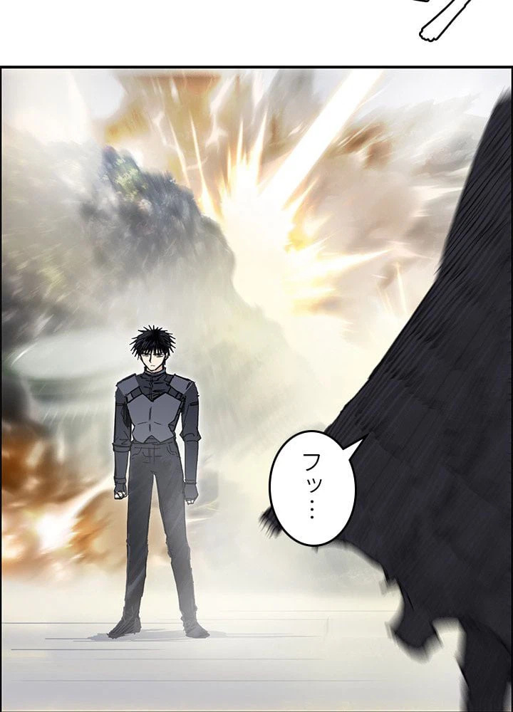 ページ 28 — 第269話