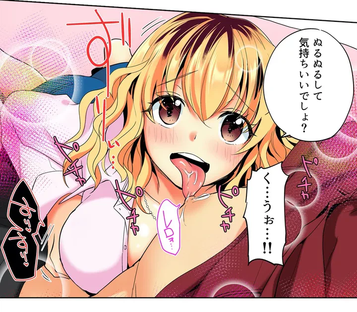 ページ 28 — 第1話