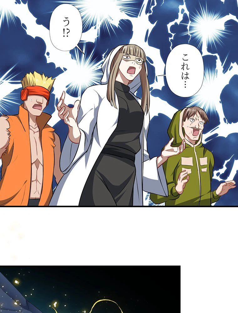 ページ 21 — 第31話