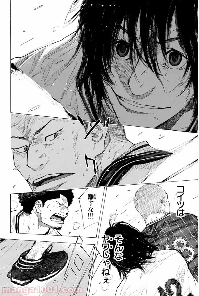 ページ 34 — 第246.1話
