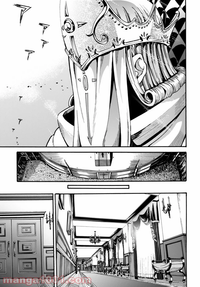 ページ 11 — 第3.1話