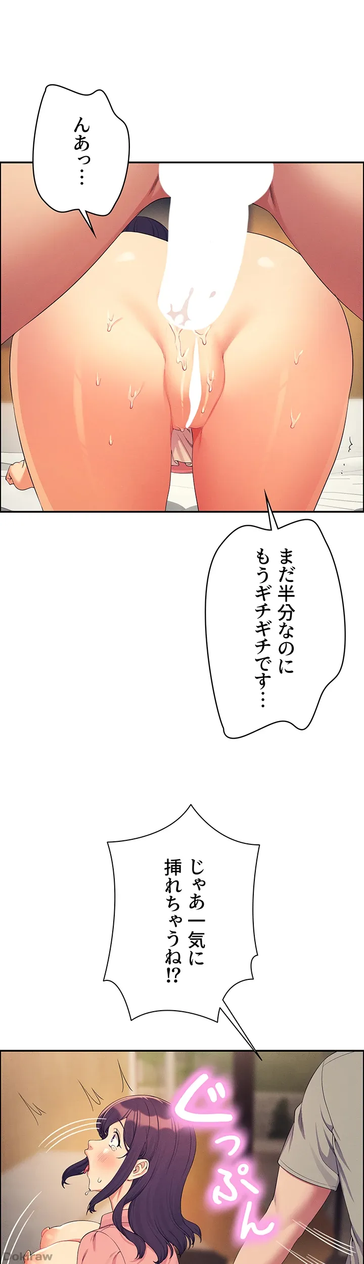 ページ 36 — 第122話