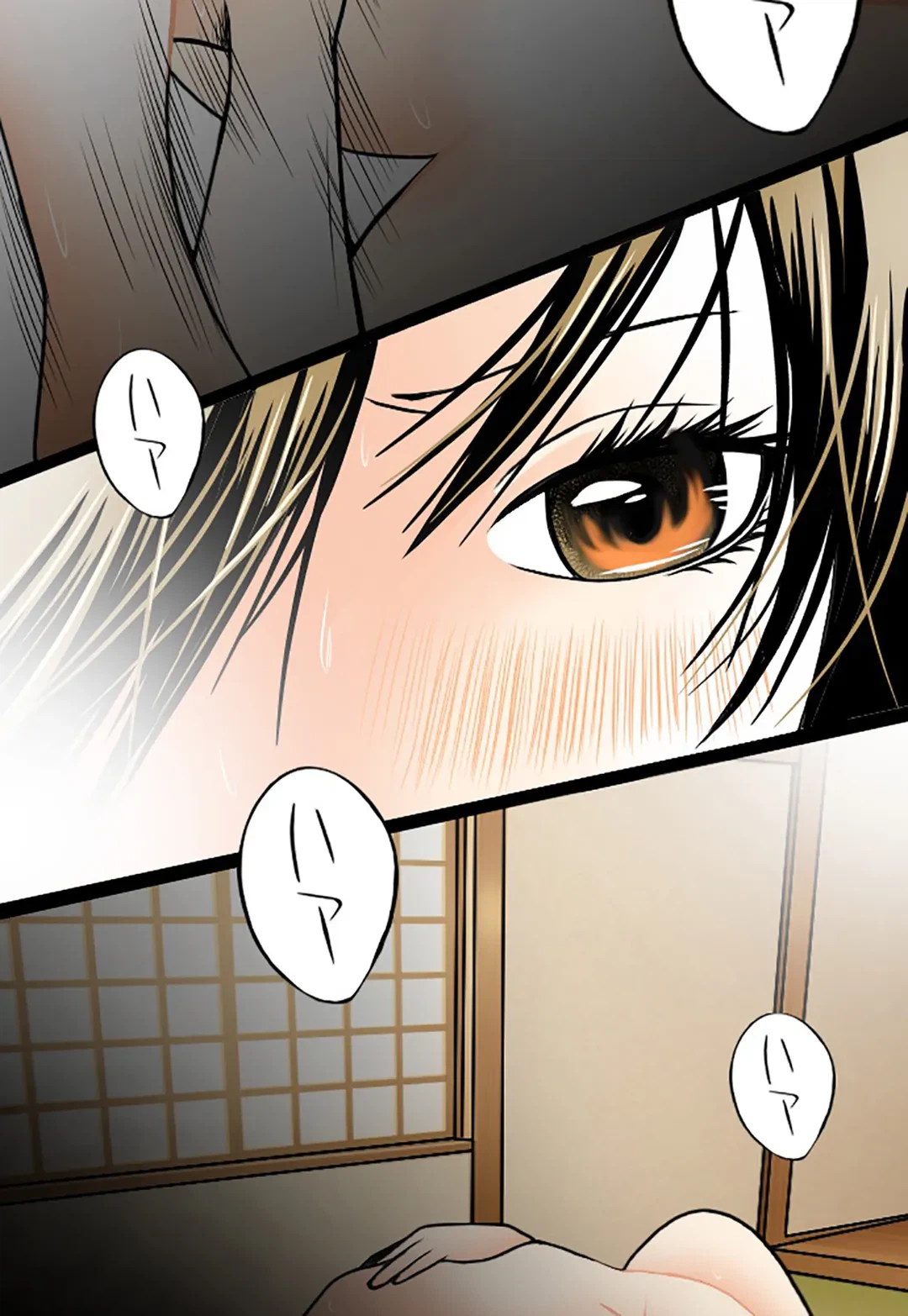 ページ 32 — 第39話