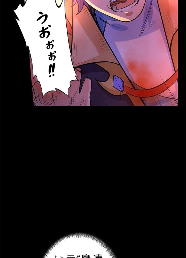 ページ 9 — 第132話
