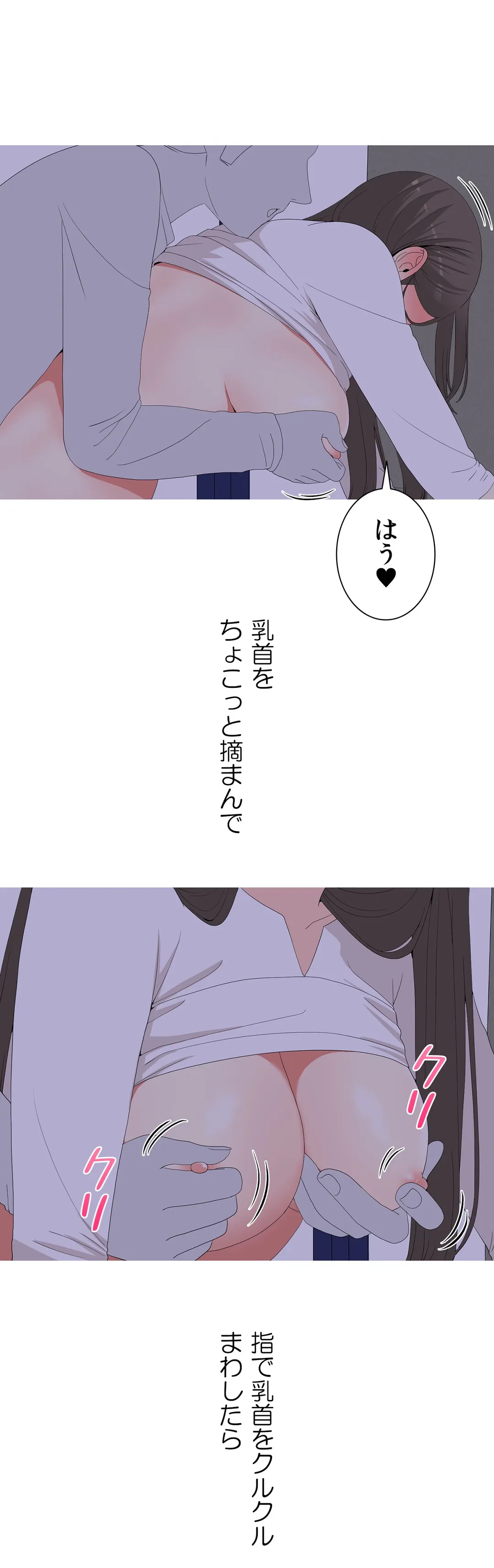 ページ 5 — 第15話