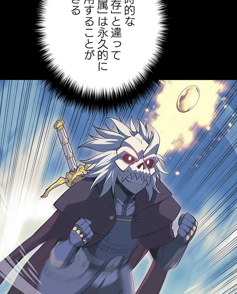 ページ 24 — 第154話