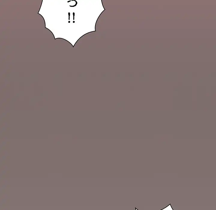 ページ 14 — 第16話