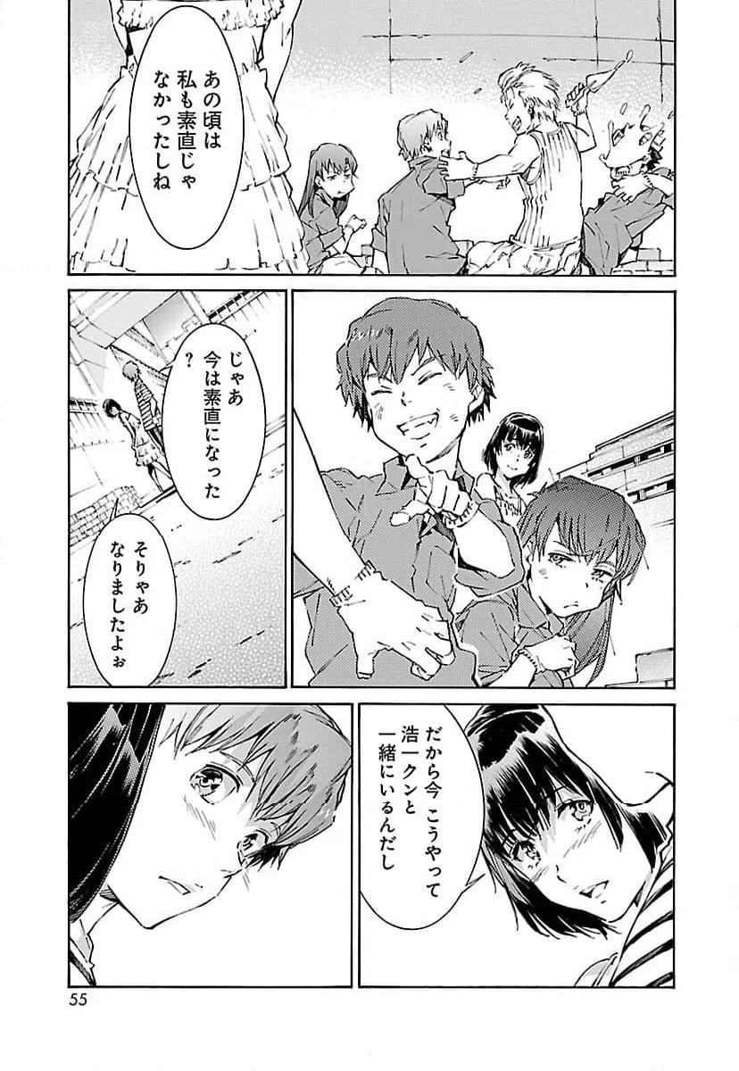 ページ 17 — 第112話