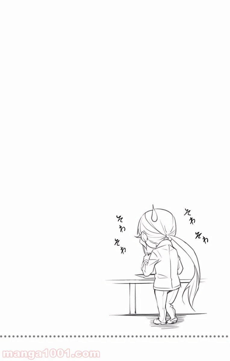 ページ 26 — 第191話