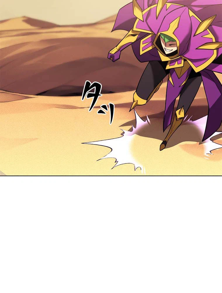 ページ 24 — 第146話