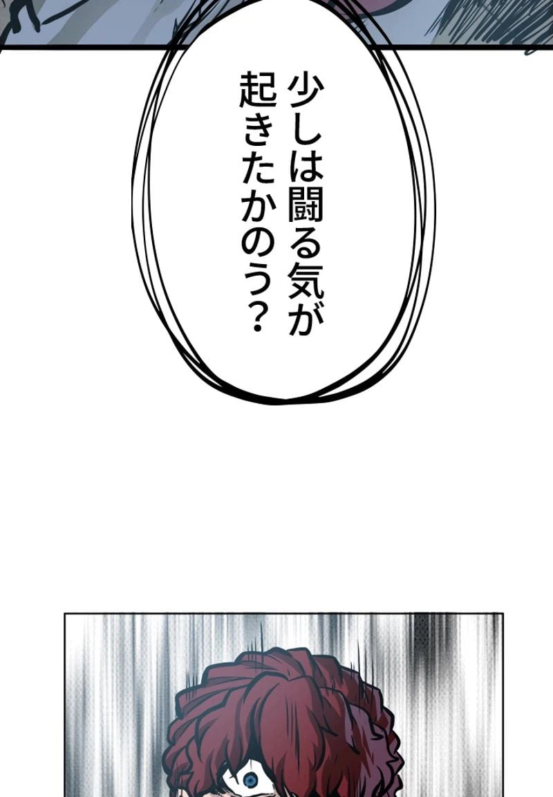 ページ 26 — 第188話