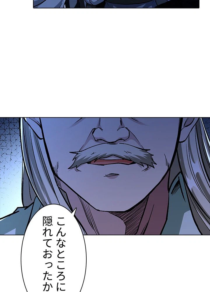 ページ 28 — 第249話