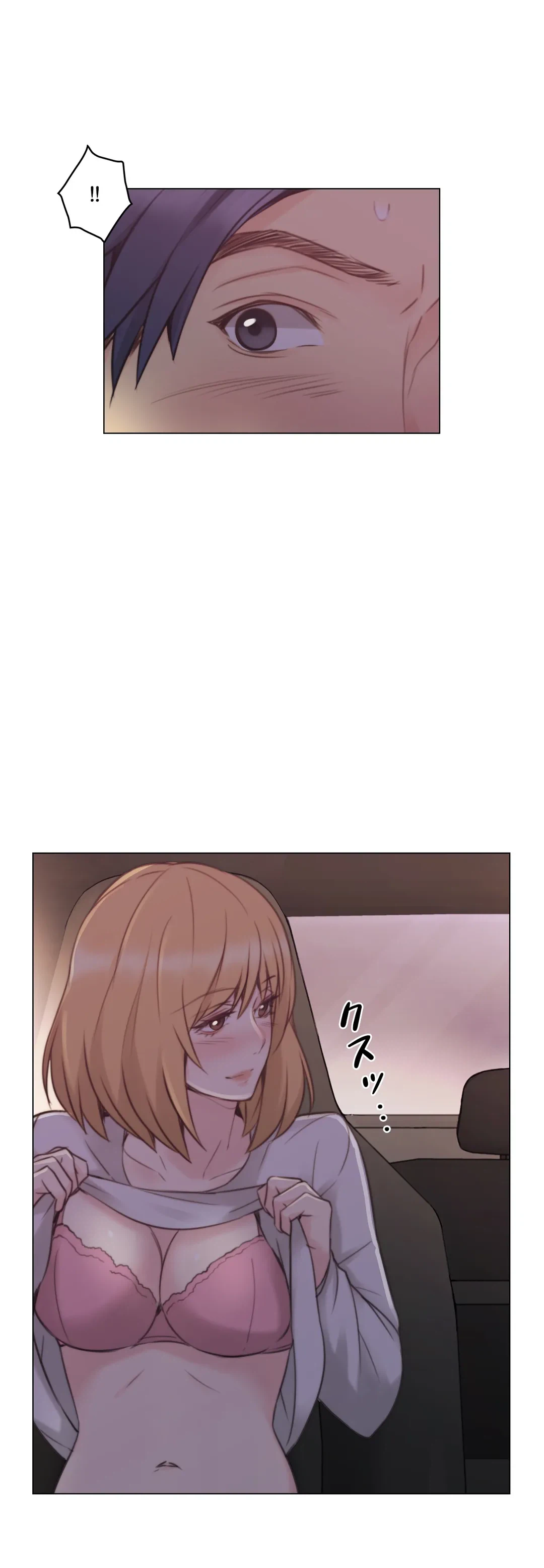 ページ 10 — 第49話