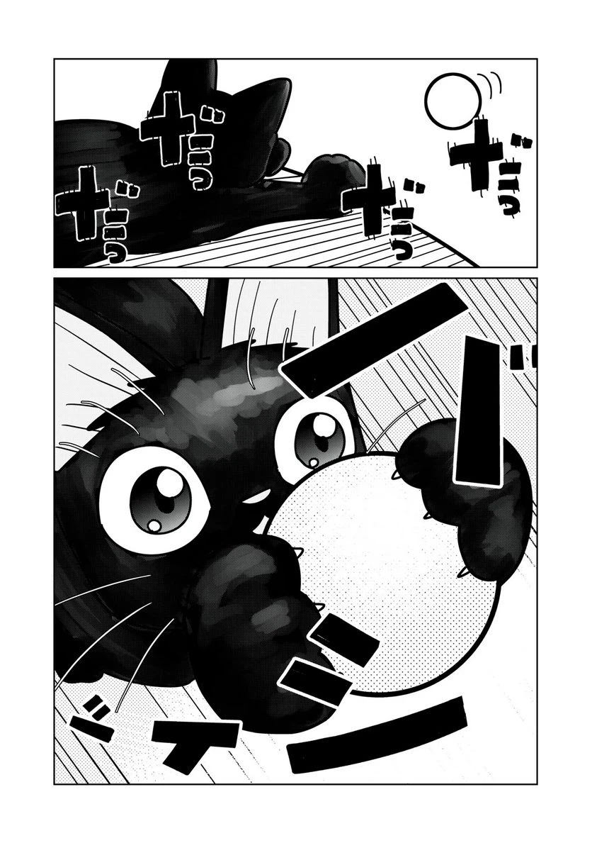 ページ 6 — 第15話