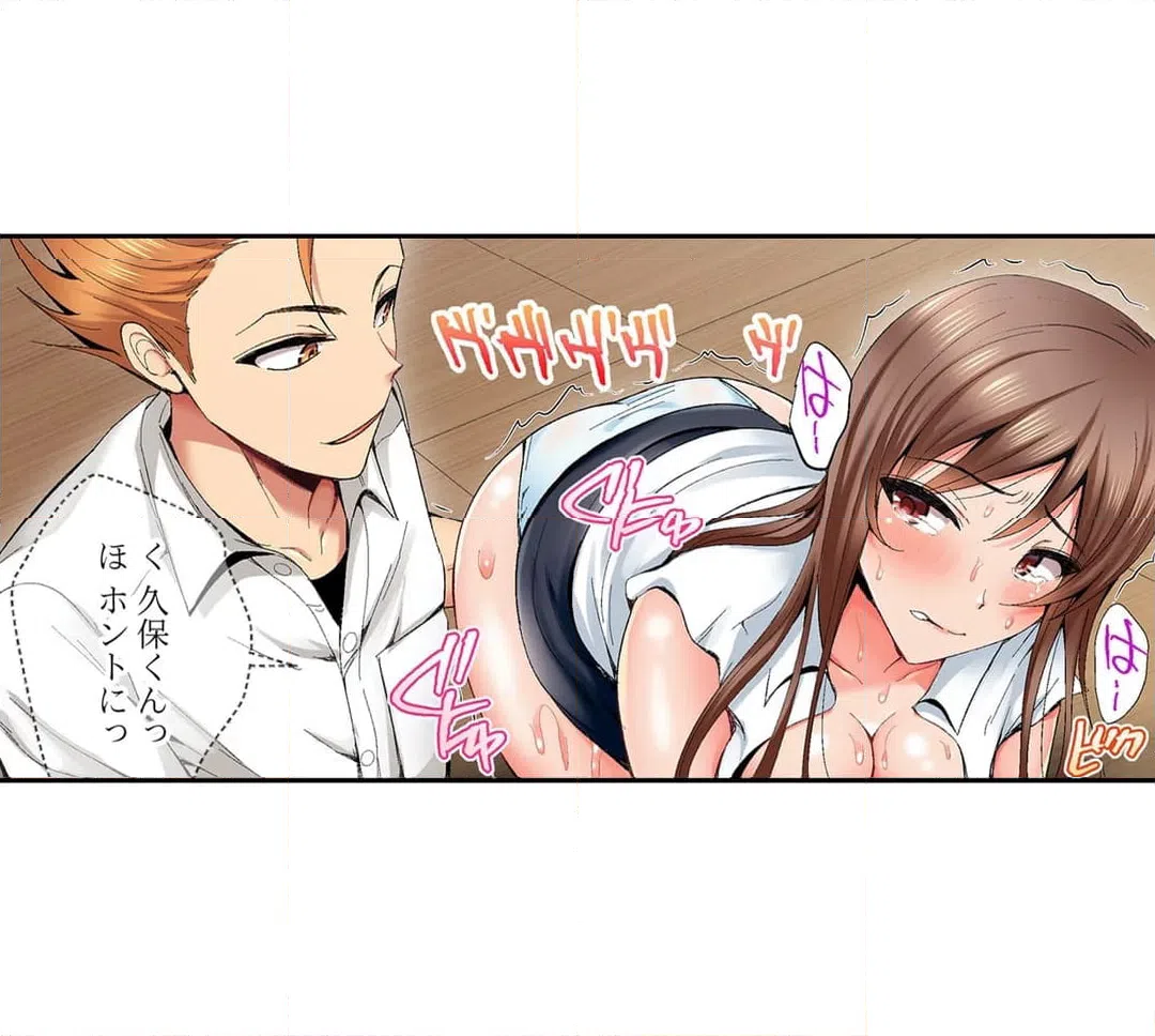 ページ 7 — 第8話
