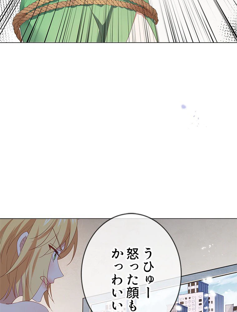ページ 22 — 第109話