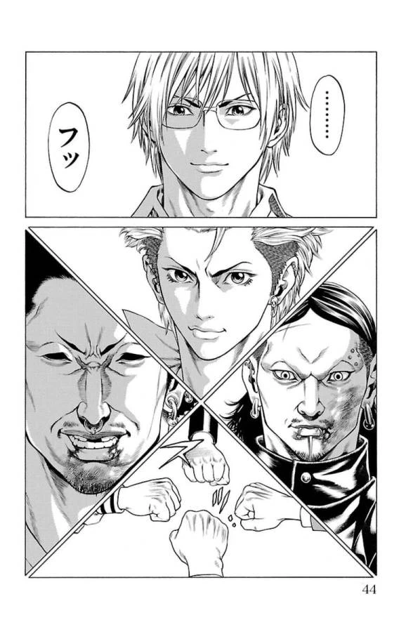 ページ 38 — 第4話