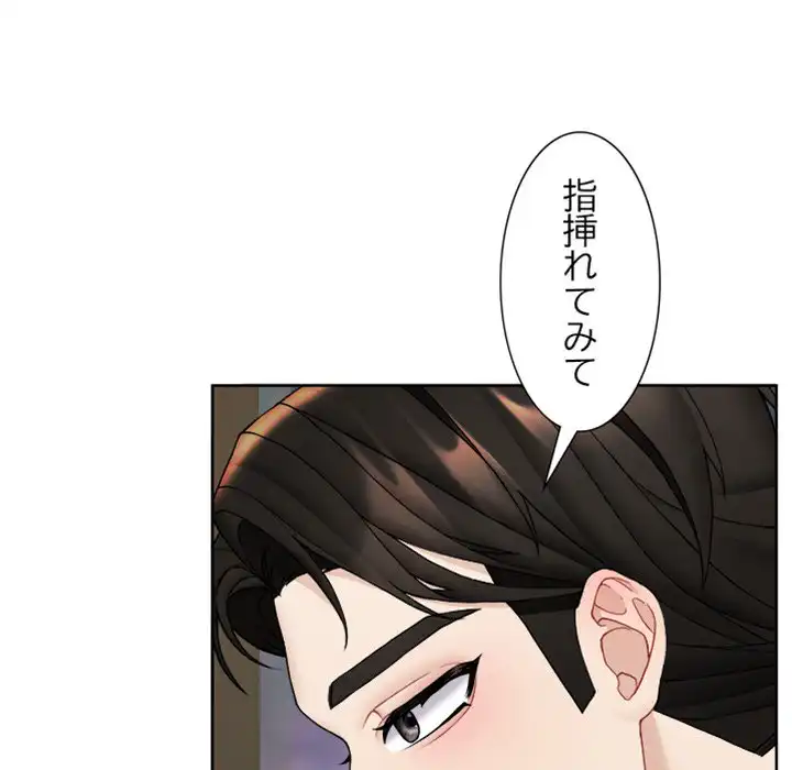 ページ 22 — 第10話