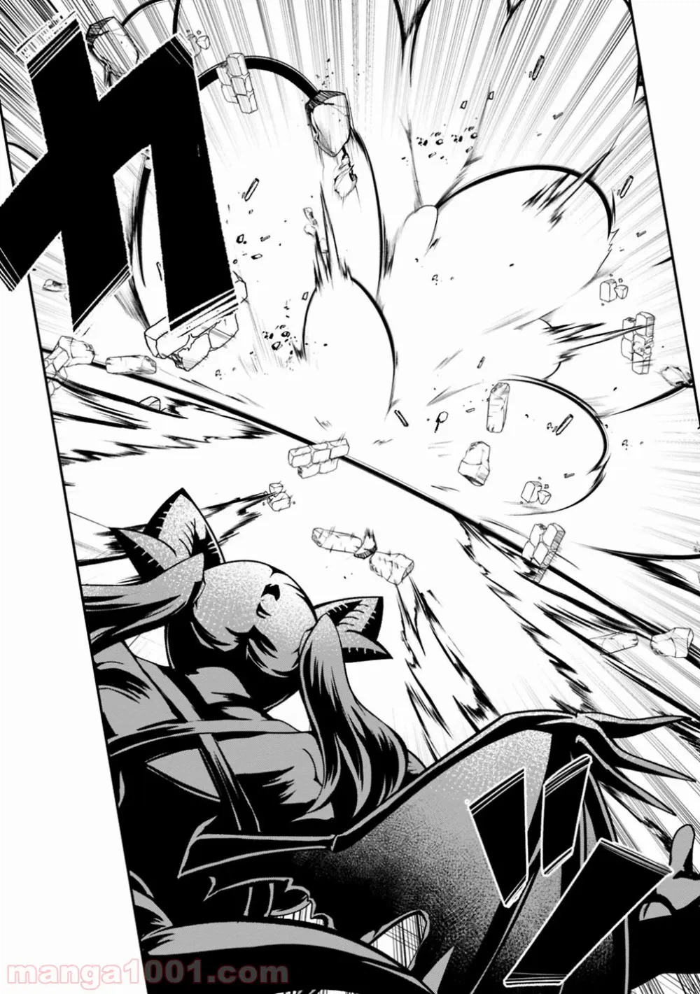 ページ 7 — 第97話