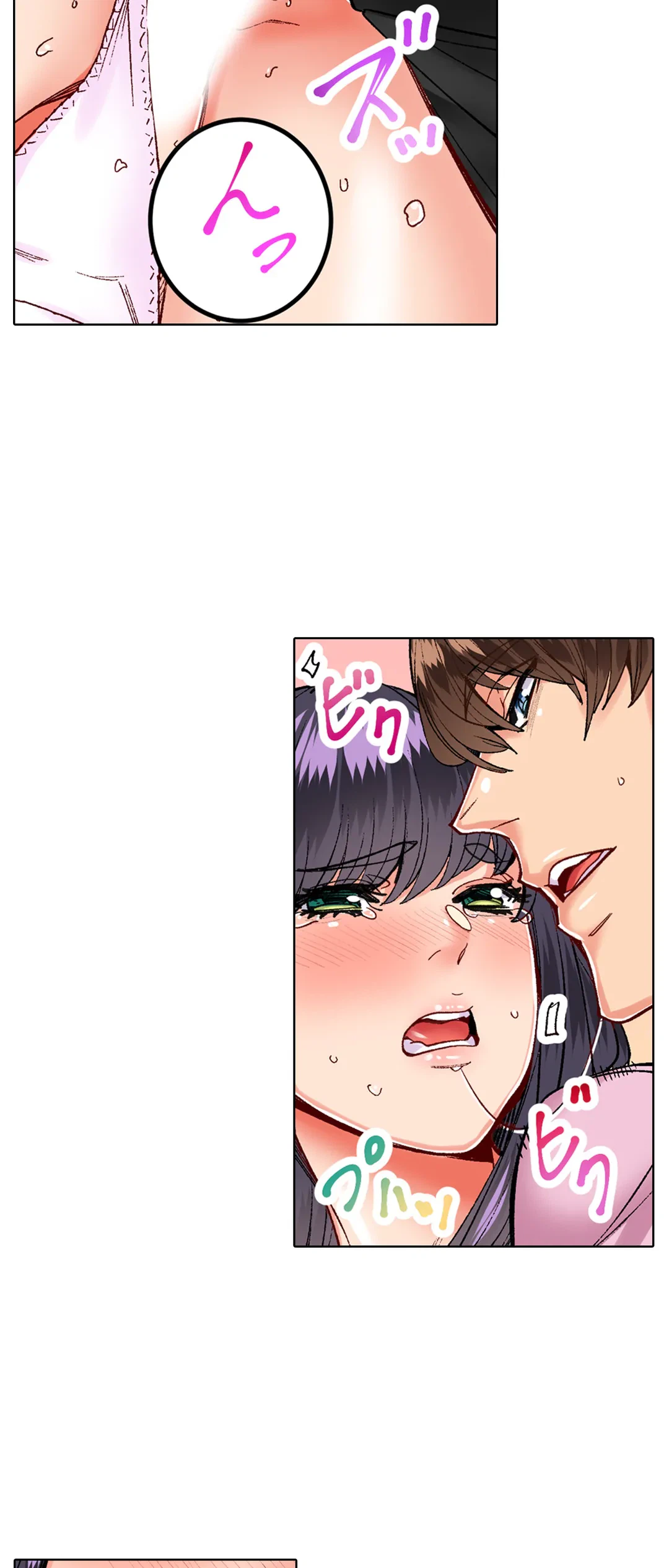 ページ 18 — 第24話