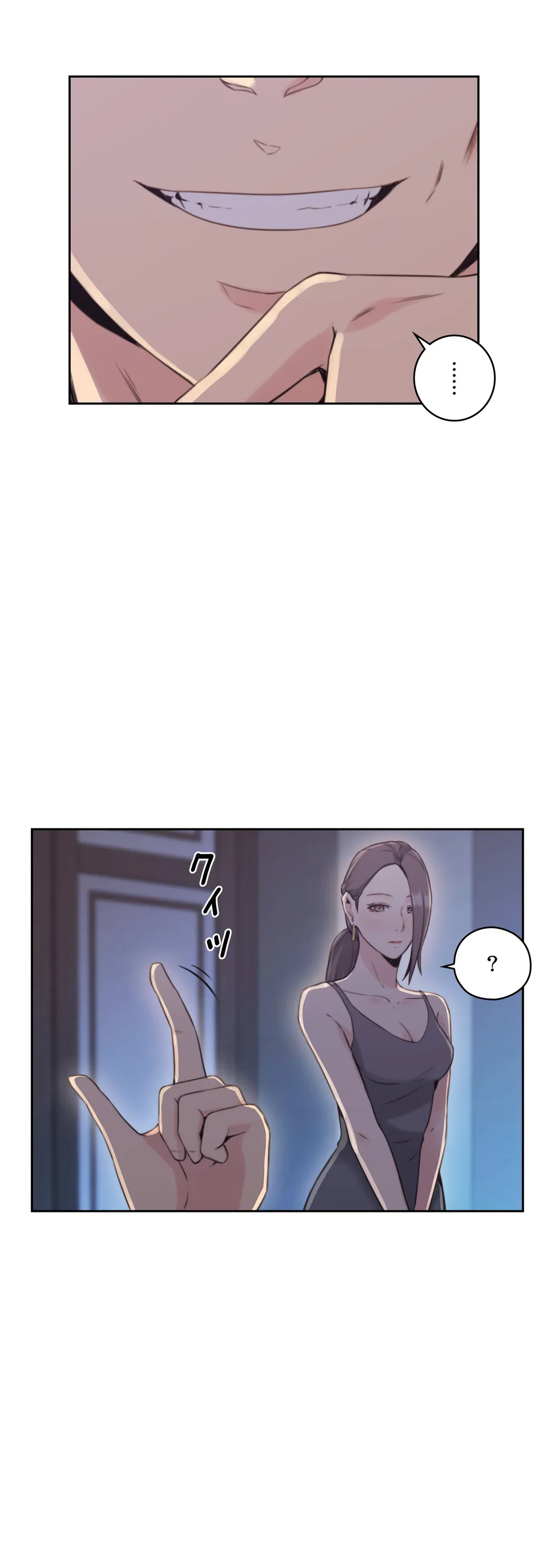 ページ 32 — 第20話