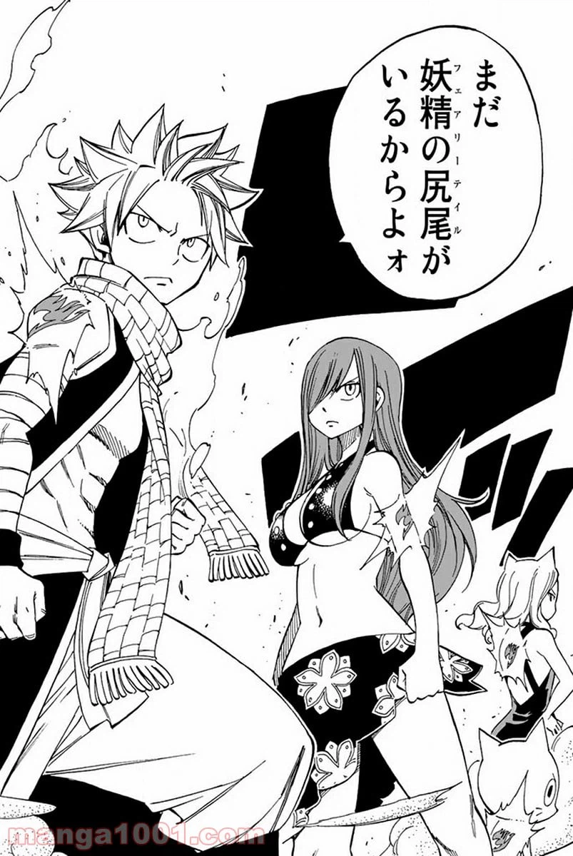 ページ 29 — 第446話
