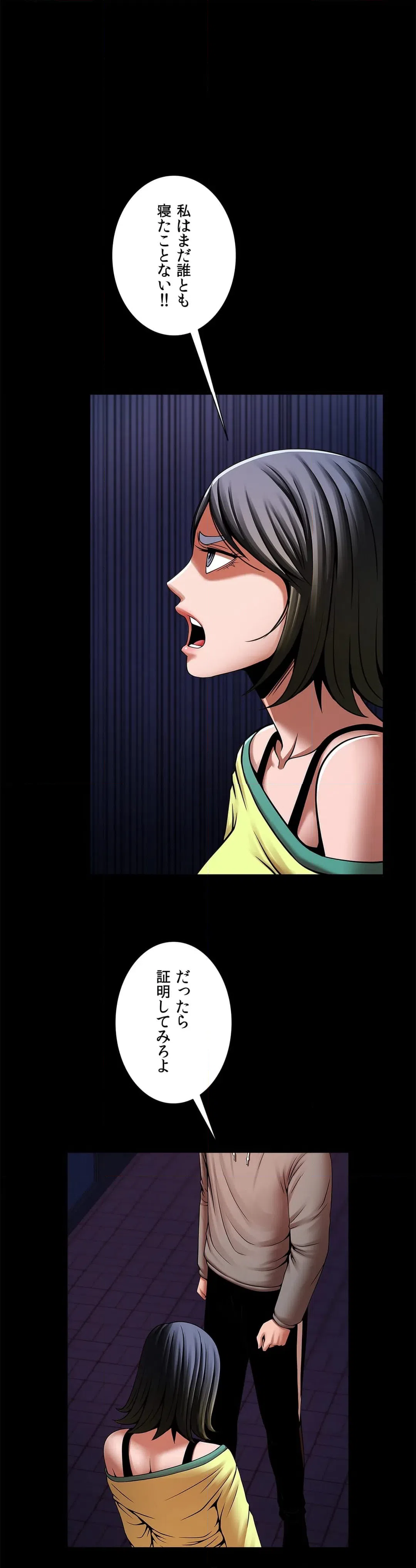 ページ 31 — 第24話