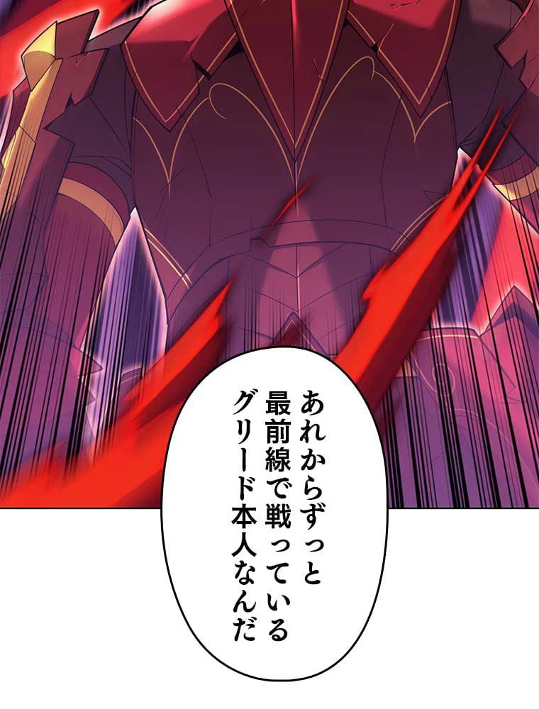 ページ 21 — 第141話