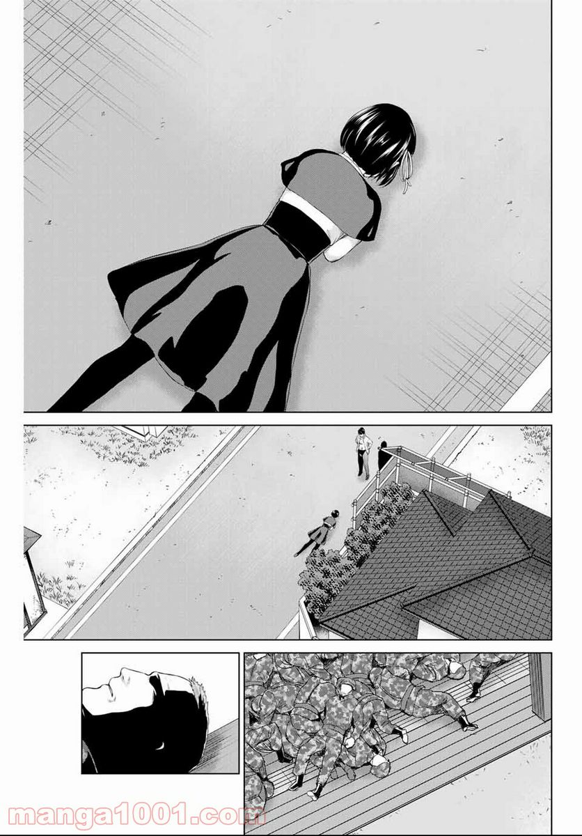 ページ 9 — 第138話