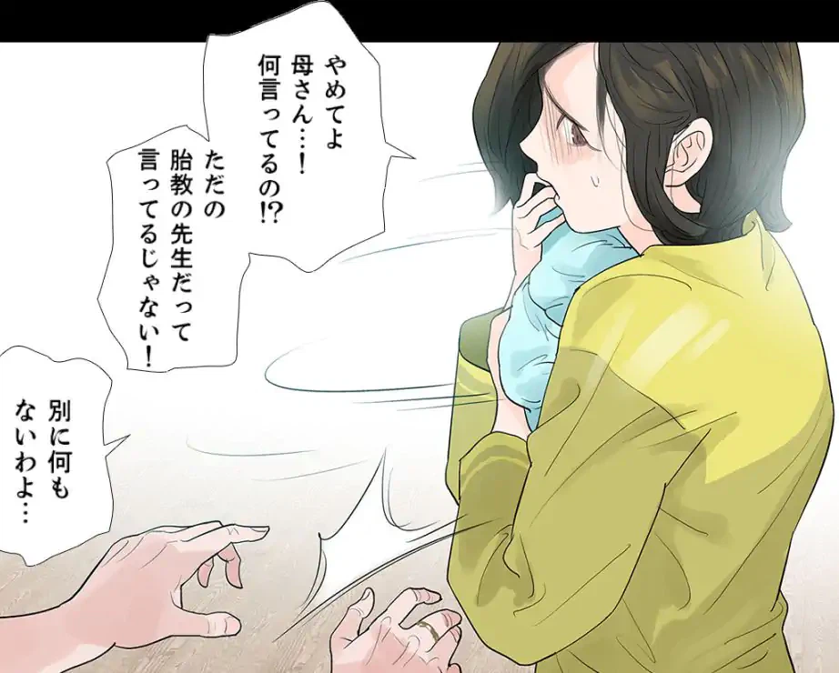 ページ 22 — 第48話
